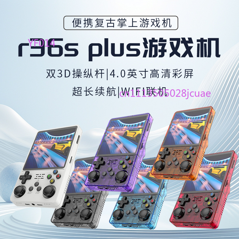 R36Plus Open Source Handheld G - đánh giá và giá Console Retro Gaming Portable